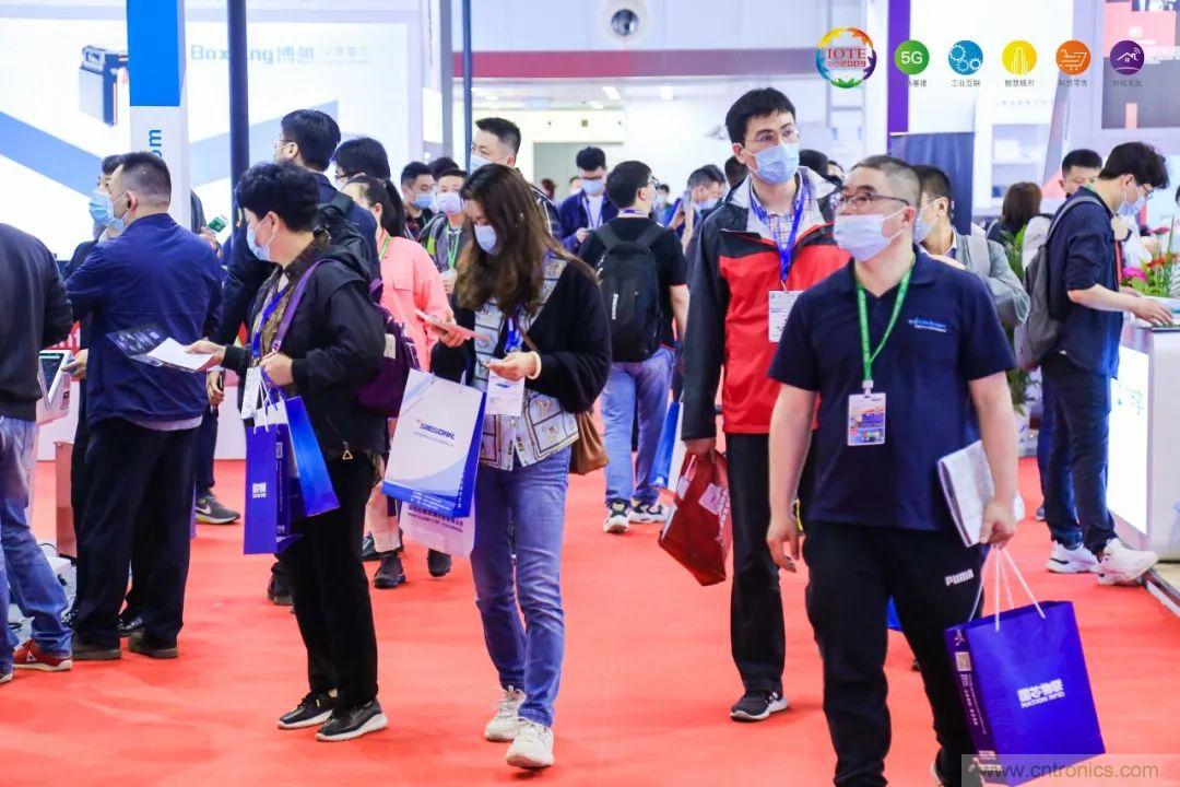 &ldquo;芯聯萬物，智賦全球&rdquo;&mdash;&mdash;IOTE 2021第十五屆國際物聯網展在滬舉辦