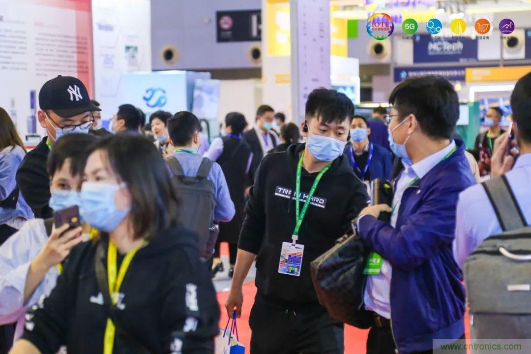 &ldquo;芯聯萬物，智賦全球&rdquo;&mdash;&mdash;IOTE 2021第十五屆國際物聯網展在滬舉辦