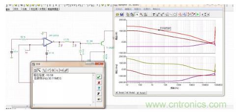 反饋點接到運放同相端，輸出震蕩後是電路還是負反饋嗎？