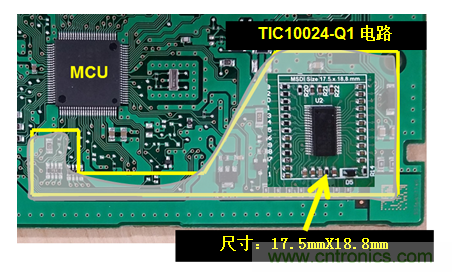 多開關檢測接口：為實現更小型、更高效設計集成化功能