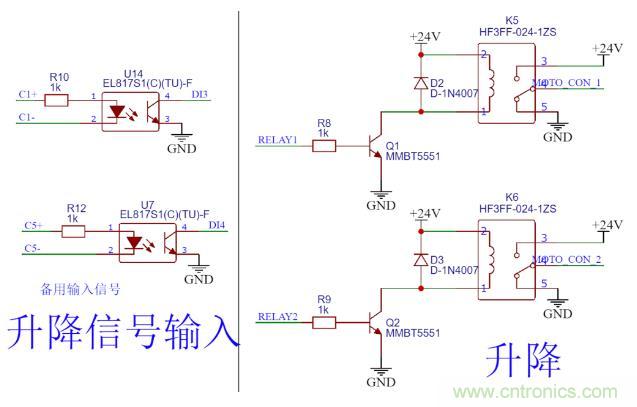 這個簡單的電路為什麼會燒繼電器線圈？
