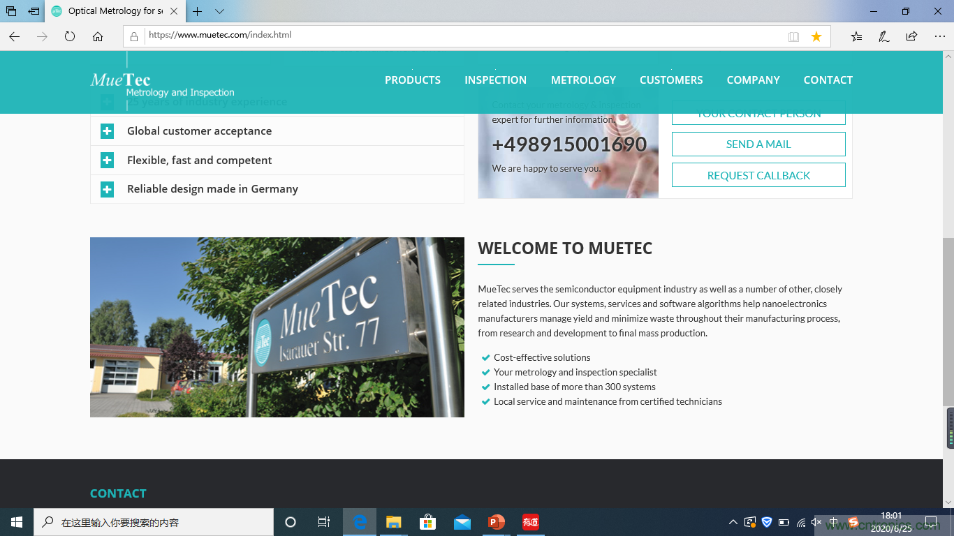 成功收購半導體設備商MueTec，天準科技助推半導體產業發展