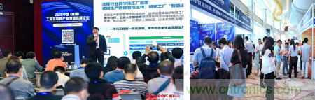 GDEC| 2021數字經濟大會 你想要知道的智能製造產業這都有