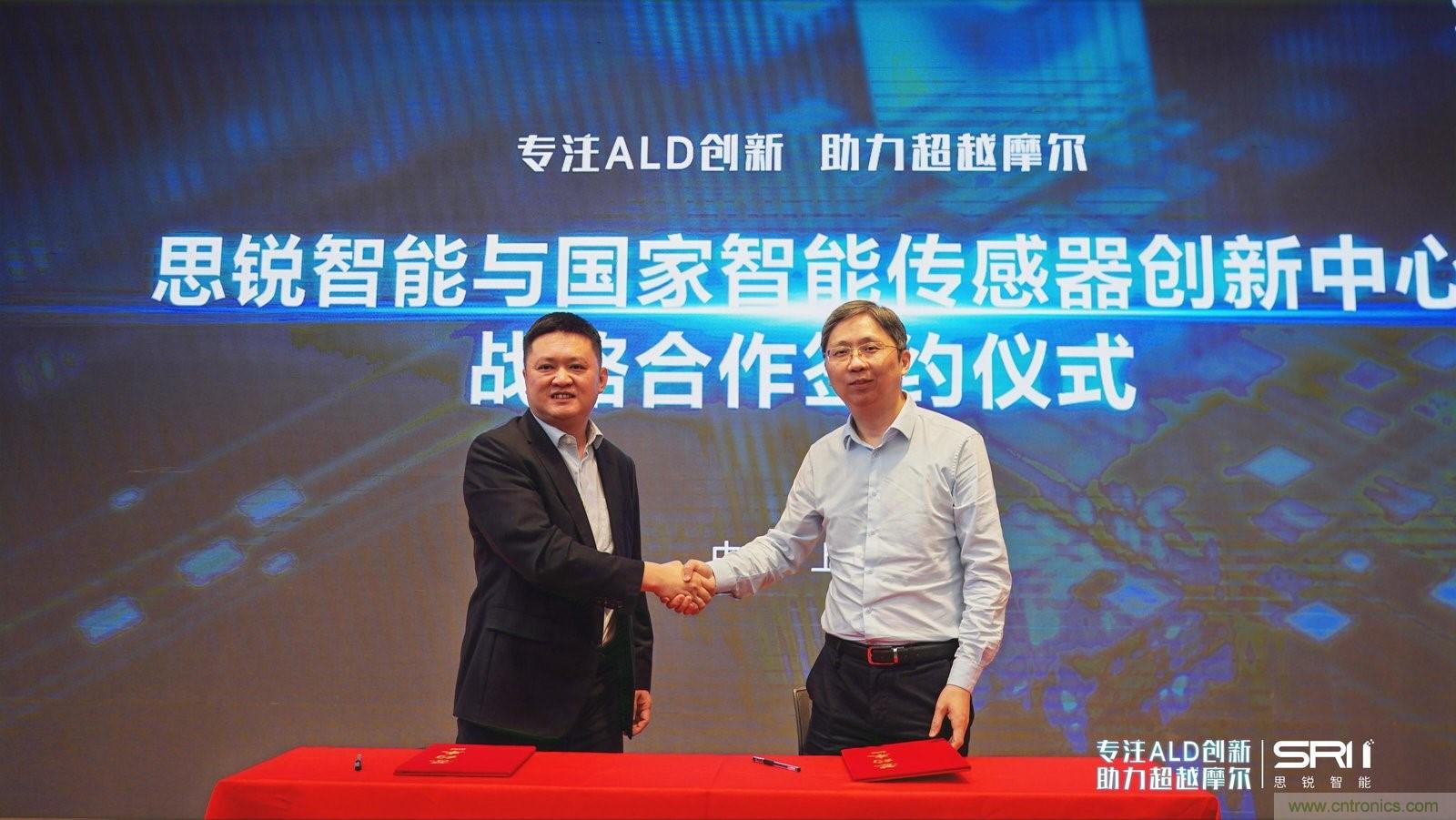 40年ALD積澱助力超越摩爾，思銳智能完成第一階段發展布局