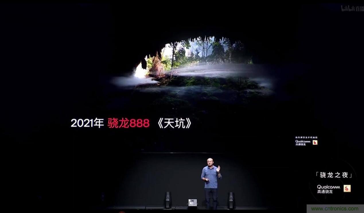 旗艦之選，有&ldquo;龍&rdquo;則靈：驍龍888為何能獲得超120款終端設計青睞 ？