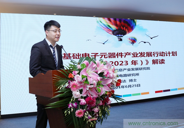 &ldquo;元件強基&rdquo;與&ldquo;電機提效&rdquo;兩大產業政策為萬物互聯與智能製造鋪就創新發展道路