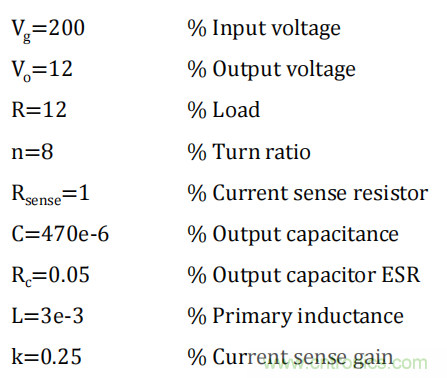 控製環路設計&mdash;&mdash;反激篇