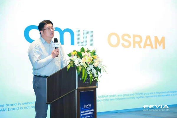 打造全閉環光學技術賦能智能駕駛等產業，艾邁斯歐司朗聚焦四大領域