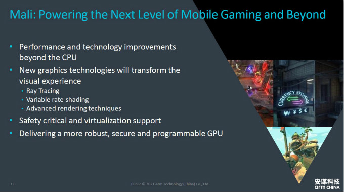 全麵計算雄心！一文解構&ldquo;十年磨一劍&rdquo;的Armv9新架構