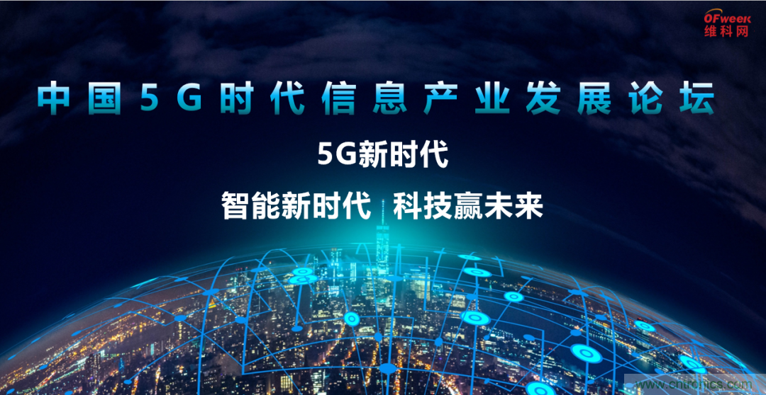 2021數字經濟大會推5G通信展區，&ldquo;5G+工業互聯網&rdquo;，帶你體驗萬物智聯