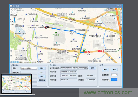 如何快速實現疫苗冷鏈運輸的數據監控？