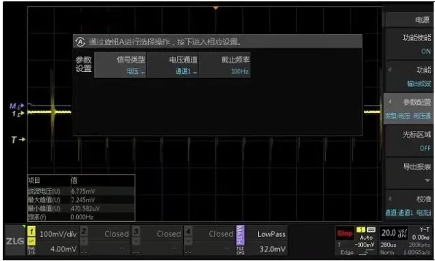 一台示波器，如何輕鬆搞定電源信號完整性測試？