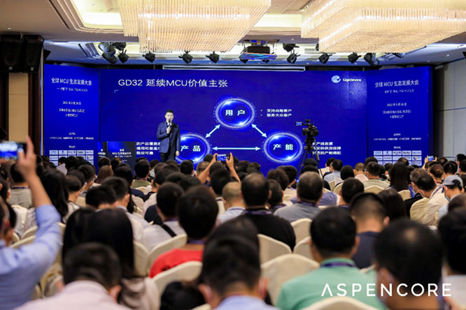 GD32以廣泛布局推進價值主張，為MCU生態加冕！