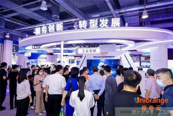 橙色雲&ldquo;麟璣&rdquo;AI產品亮相中國服貿會