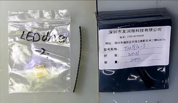 TM1810-3， TM1810-2 LED恒流驅動IC