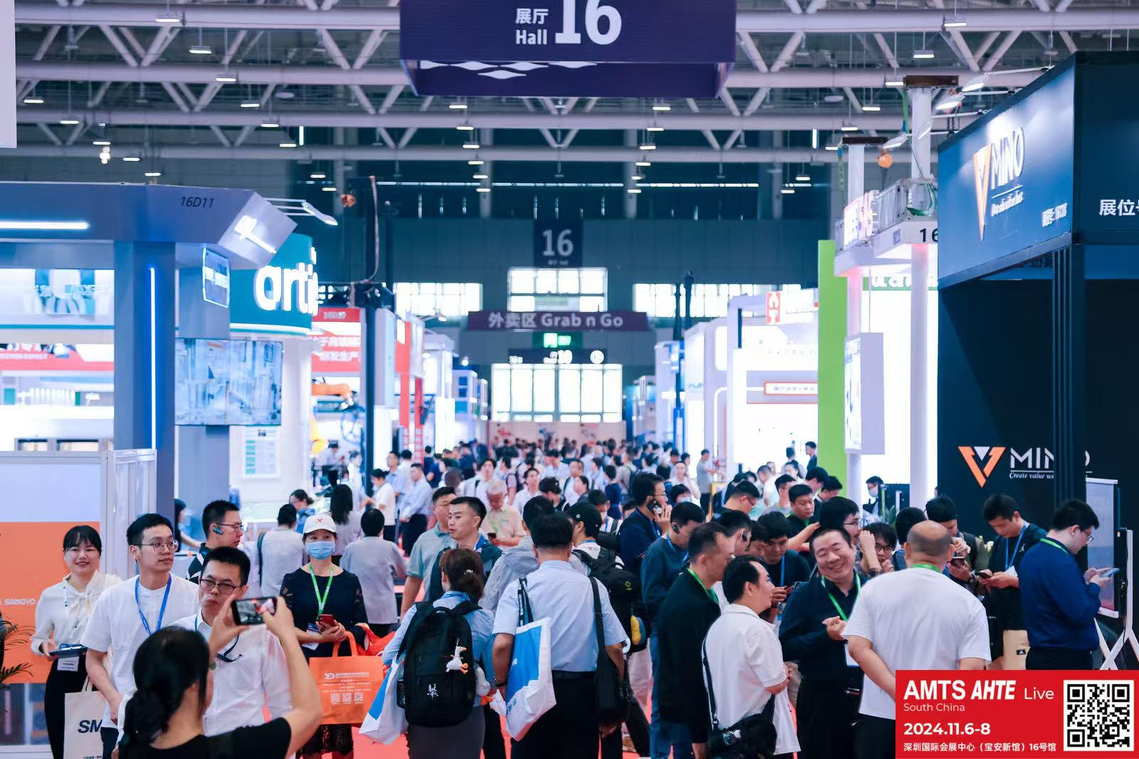 AMTS & AHTE South China 2024圓滿落幕 持續發力探求創新，攜手並進再踏新征程！