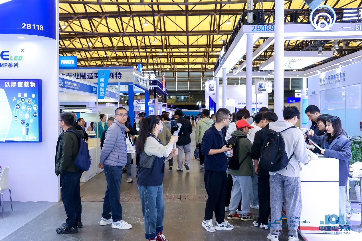 第104屆中國電子展圓滿收官！盛況空前，煥發電子行業新活力新生態！