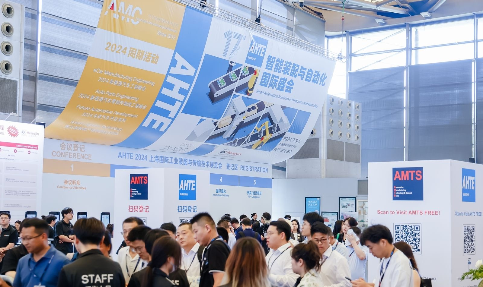 AHTE 2025展位預訂正式開啟——促進新技術新理念應用，共探多行業柔性解決方案