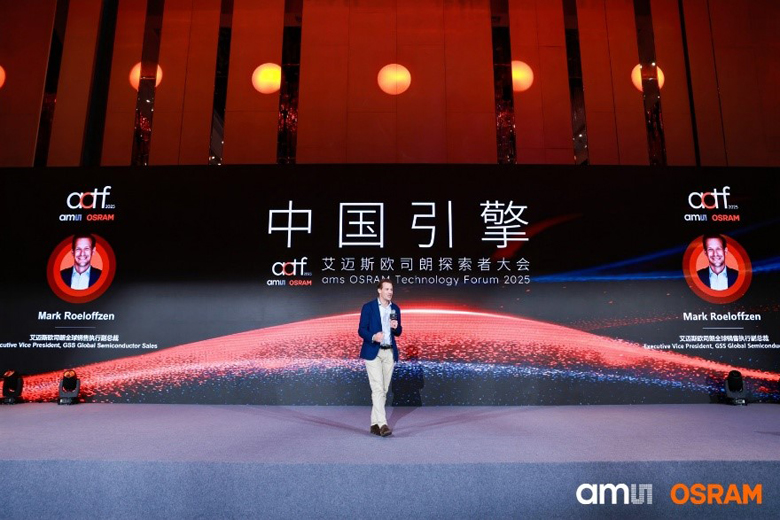 深耕中國市場：艾邁斯歐司朗探索者大會展示"在中國、為中國"戰略