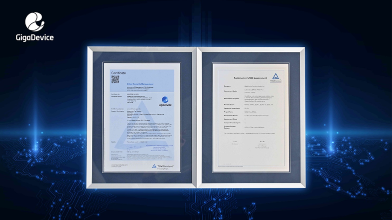權威認證+生態合作，兆易創新車規芯片獲ISO 21434與ASPICE CL2國際認可