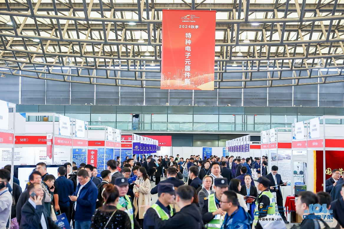 第104屆中國電子展震撼開幕，助推產業深度融合發展