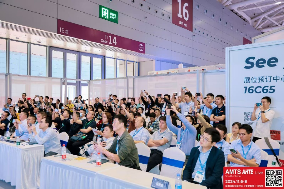 AMTS & AHTE South China 2024圓滿落幕 持續發力探求創新，攜手並進再踏新征程！