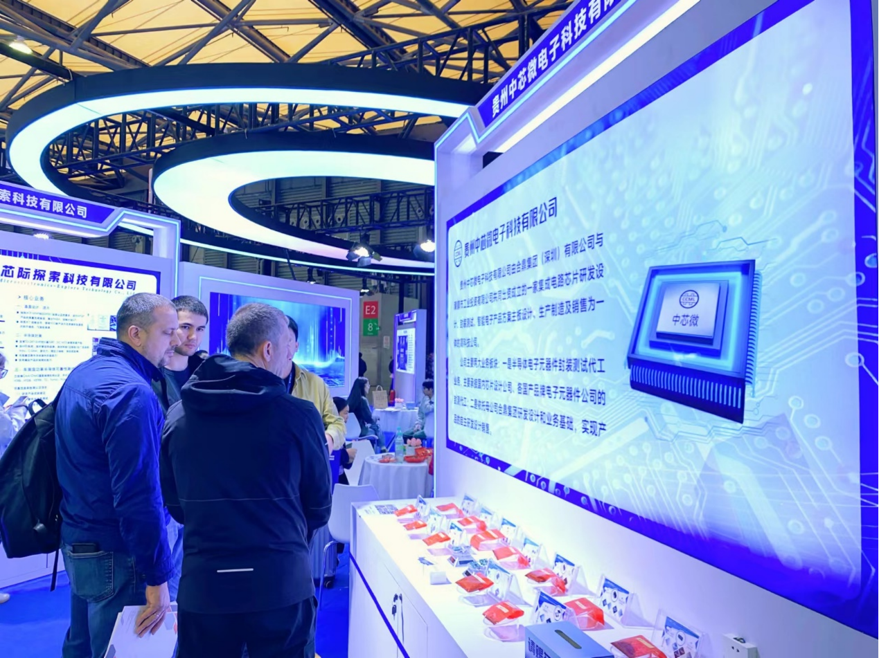 第104屆中國電子展震撼開幕，助推產業深度融合發展