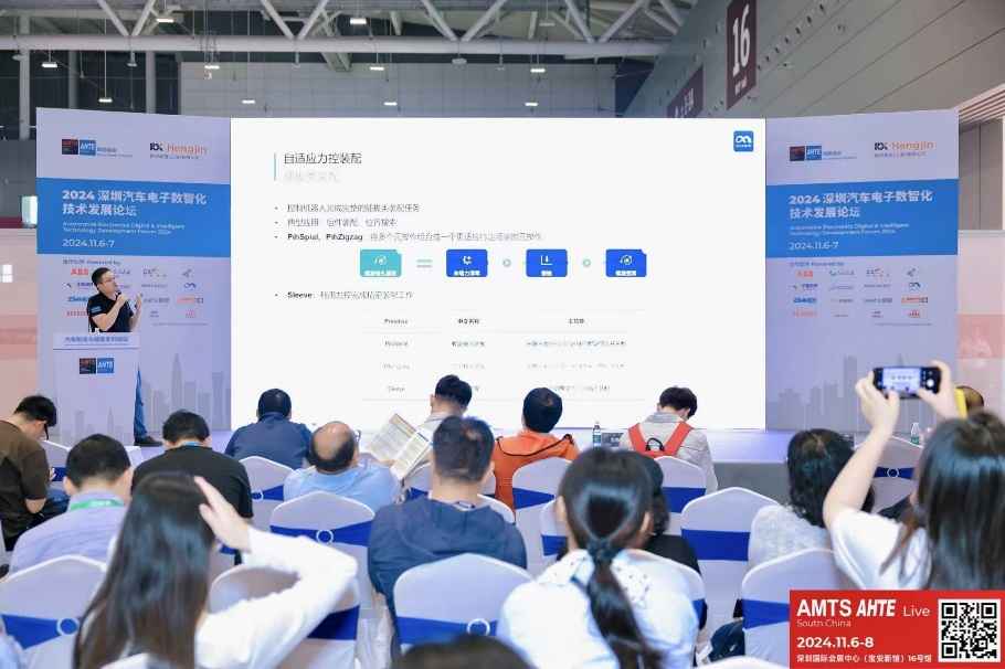 AMTS & AHTE South China 2024圓滿落幕 持續發力探求創新，攜手並進再踏新征程！