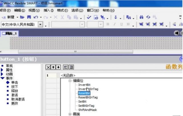 如何掌握PLC觸摸屏控製電機的正反轉
