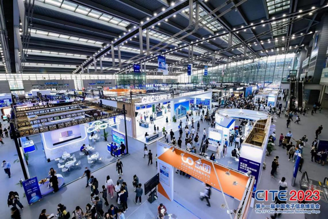 CITE2023順利收官：落幕不散場，期待明年再見