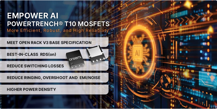 應對人工智能數據中心的電力挑戰