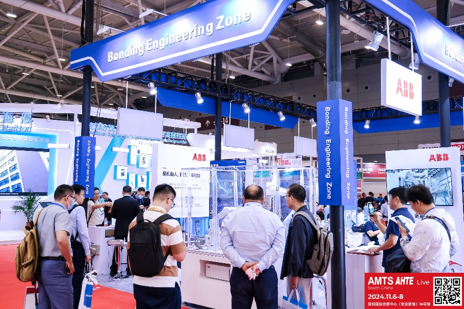 AMTS & AHTE South China 2024圓滿落幕 持續發力探求創新，攜手並進再踏新征程！