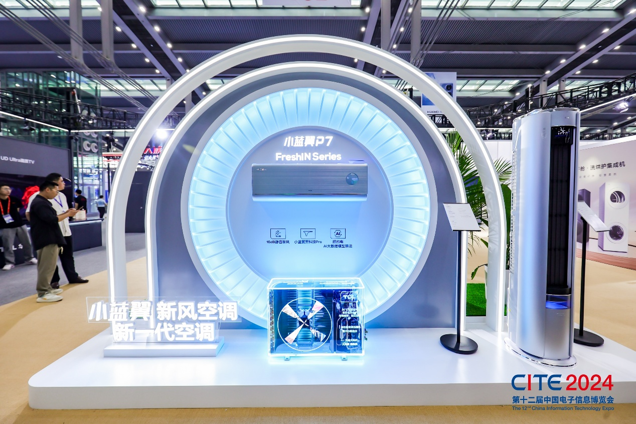 消費電子產業蓬勃發展，CITE 2025展現無限潛力