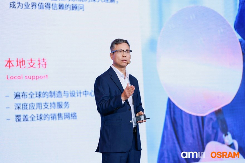 深耕中國市場：艾邁斯歐司朗探索者大會展示"在中國、為中國"戰略