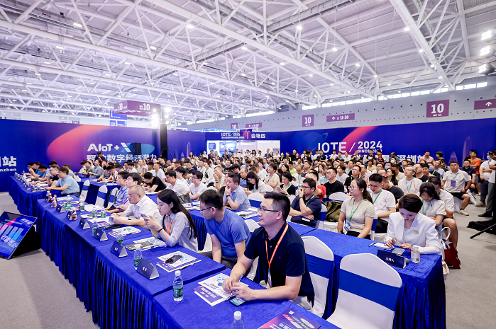 觀眾如潮！AI+IoT行業頂級盛會，重磅開幕！