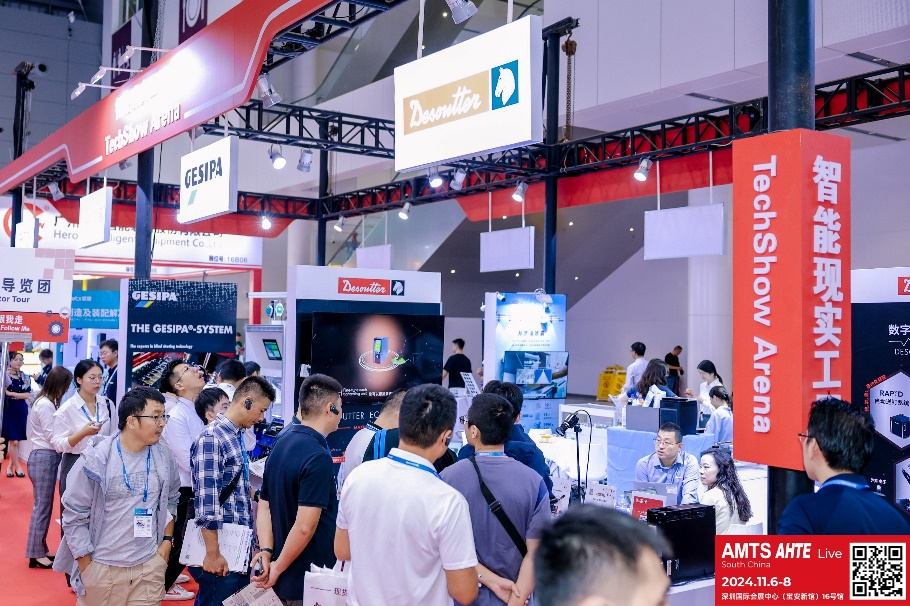 AMTS & AHTE South China 2024圓滿落幕 持續發力探求創新，攜手並進再踏新征程！