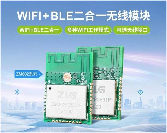 如何選擇最適合你的物聯網無線通信技術？