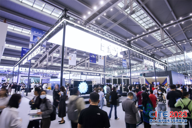 CITE2023順利收官：落幕不散場，期待明年再見