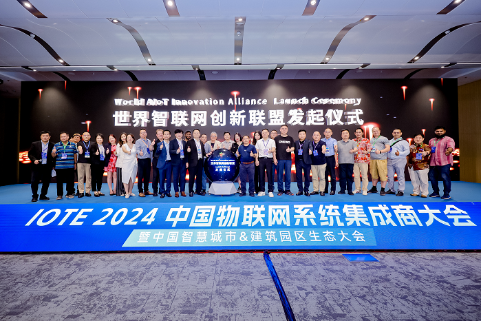 觀眾如潮！AI+IoT行業頂級盛會，重磅開幕！