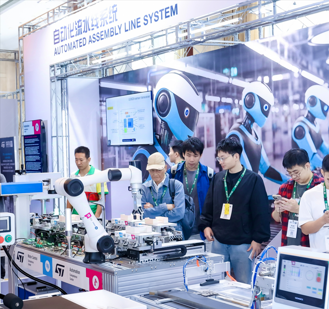 工業峰會2024激發創新，推動智能能源技術發展