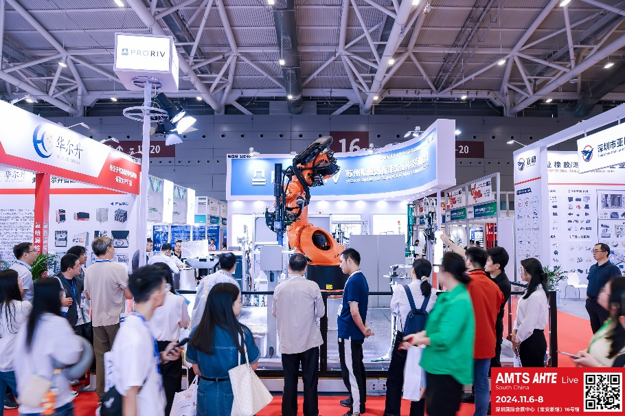 AMTS & AHTE South China 2024圓滿落幕 持續發力探求創新，攜手並進再踏新征程！