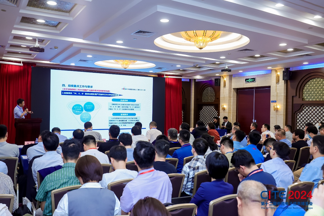 消費電子產業蓬勃發展，CITE 2025展現無限潛力