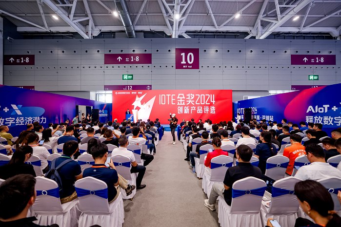 觀眾如潮！AI+IoT行業頂級盛會，重磅開幕！