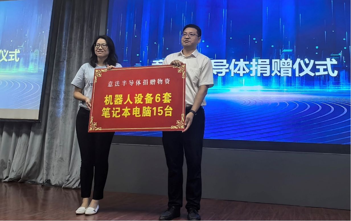 深化綠色承諾，ST與彭水共繪可持續發展新篇章