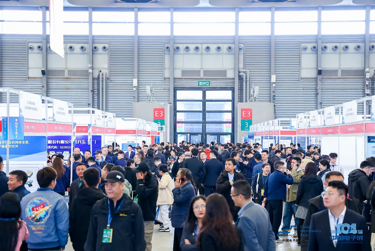 2025中國IC獨角獸論壇滬上啟幕，賦能半導體產業新未來