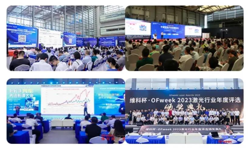 2024全數會從深圳出發，引領全球數字經濟產業新風向標，預約免費門票！