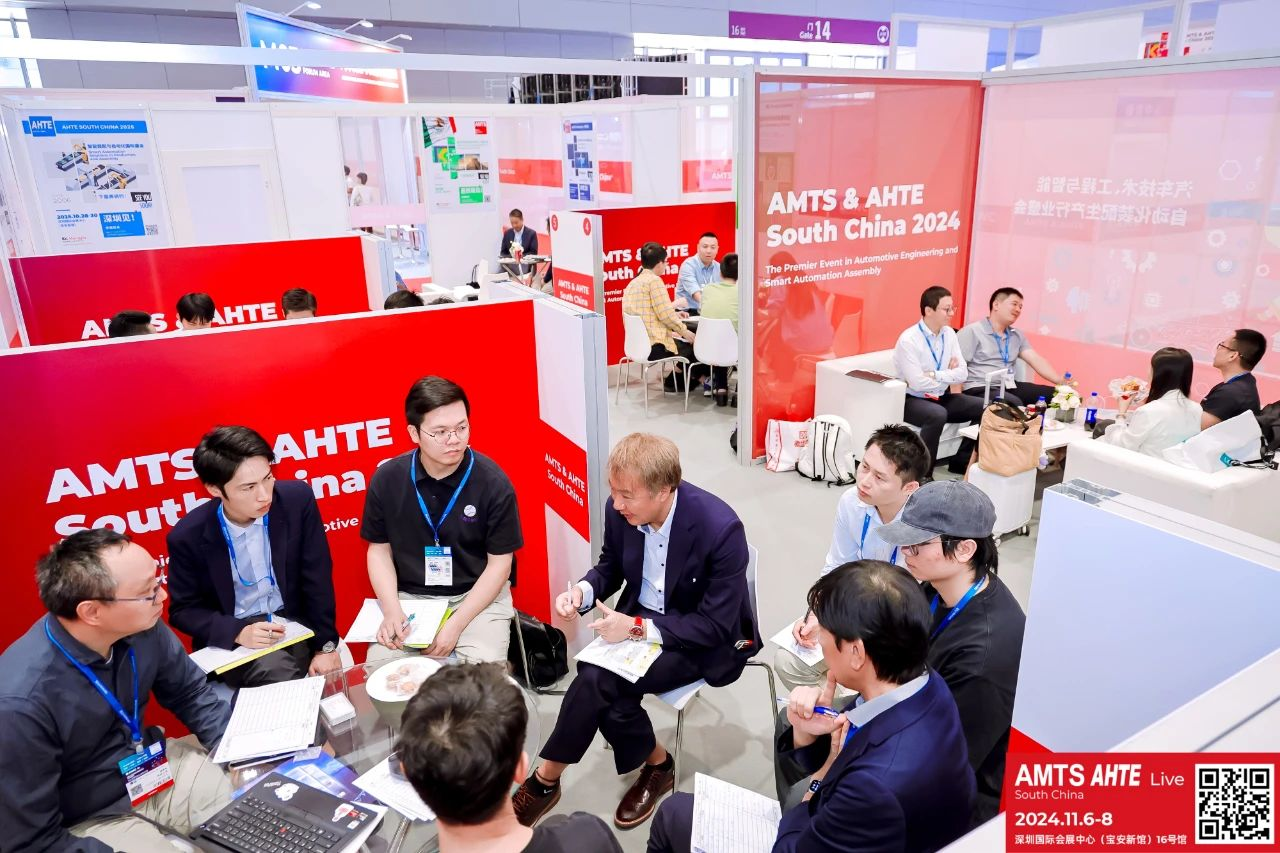 AMTS & AHTE South China 2024圓滿落幕 持續發力探求創新，攜手並進再踏新征程！