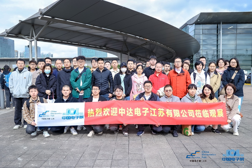 第104屆中國電子展圓滿收官！盛況空前，煥發電子行業新活力新生態！