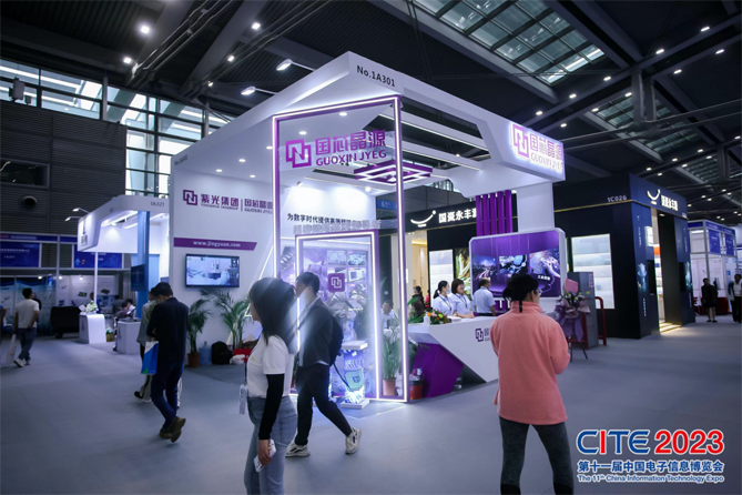 CITE2023順利收官：落幕不散場，期待明年再見