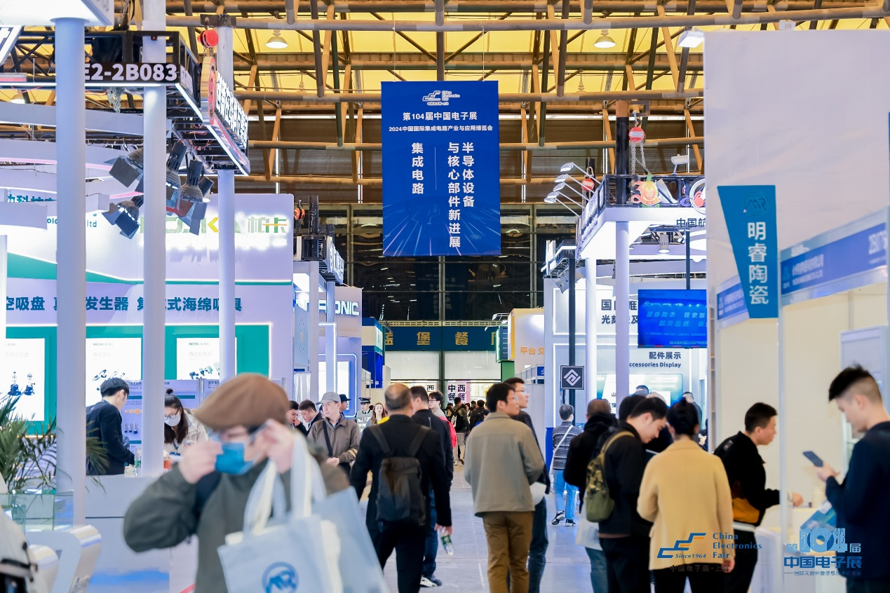 第104屆中國電子展震撼開幕，助推產業深度融合發展